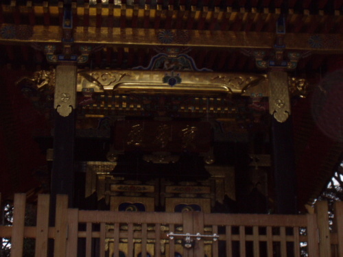 瑞巌寺陽徳院御霊屋.JPG