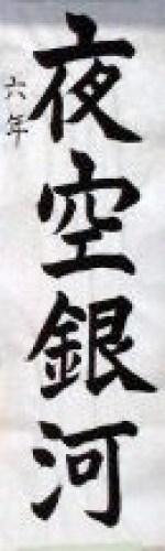 PA0_0030 - コピー (3).JPG