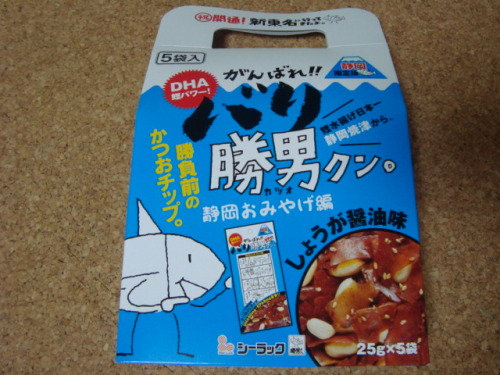 DSC06285.JPG