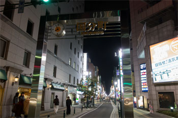 とうや20.jpg