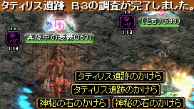 GDB3