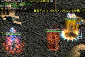 小さい傭兵墓に巣食う亡者共の宝物庫