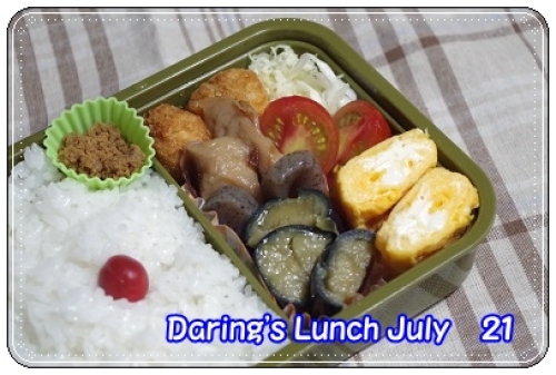 lunch160721.jpg