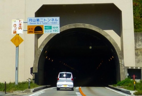 西部警察ロケ地_月山第2トンネル_02.jpg