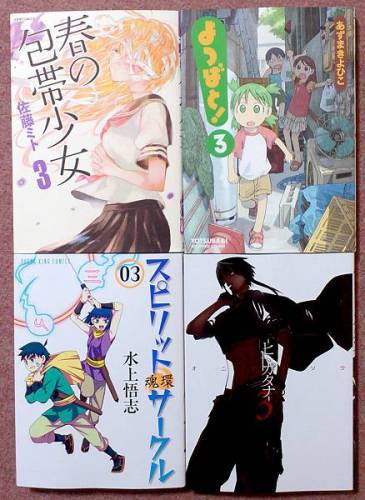 日常的生活 のんびりしつつどんぶらこと泳いでいるとなんとそこで虚無る日記 楽天ブログ