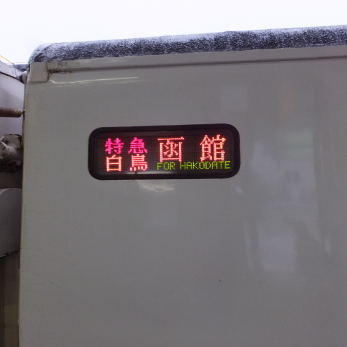 DSCF5815.JPG