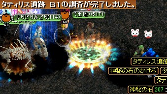 GDB1