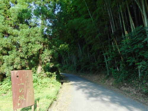 西南戦争田原坂古戦場 熊本 熊本市 パクス ジャポニカ Vol 2 楽天ブログ 西南戦争田原坂古戦場 熊本 熊本市 パクス ジャポニカ Vol 2 楽天ブログ