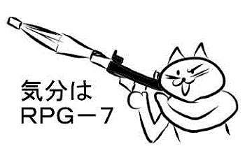 RPG7.jpg