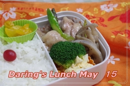 lunch140515.jpg