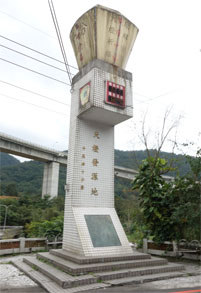 台湾321.jpg
