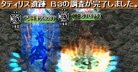 GDB3