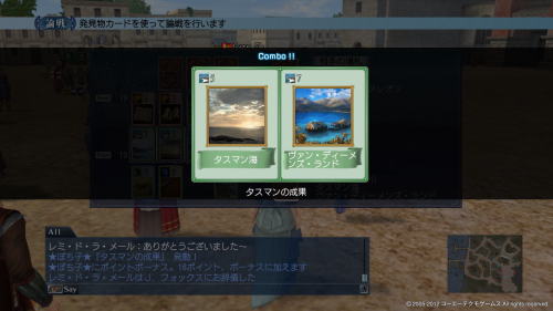 フィニッシュアタック！