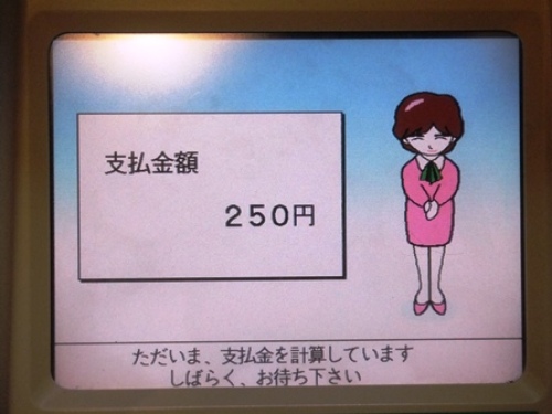 DSCF4726.JPG