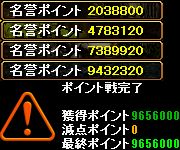 P戦（ψ風花ψ