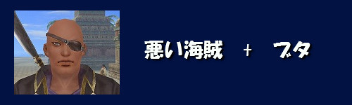 s-ワルカイアップ.jpg