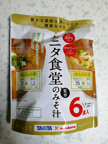 タニタ食堂監修 減塩みそ汁 6食