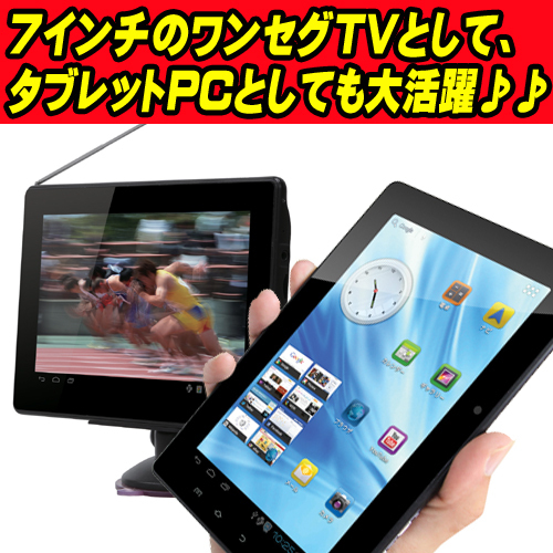 タブレットカーナビ-5.jpg