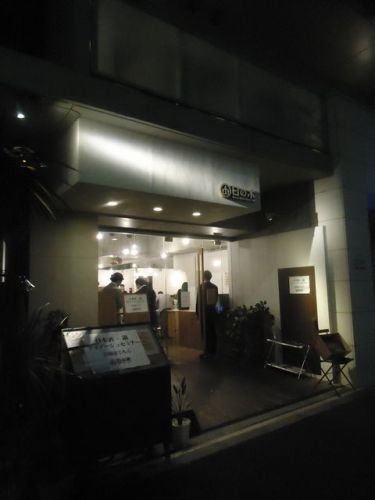C:\fakepath\日本酒セミナー01(ナチュラルレストラン 日の本).JPG