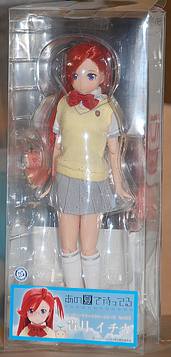 エクセレントモデル あにゃまる探偵キルミンずぅ 御子神リコ