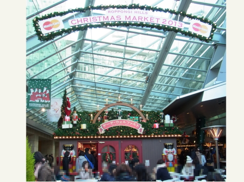 20131221六ヒル1 クリスマスマーケット.jpg