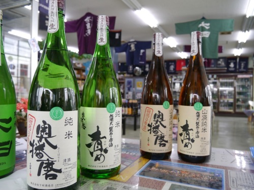 奥播磨 純米 袋吊り雫酒＆責め　山廃純米 袋吊り雫酒＆責め