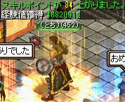 ダークエルフ王宮の隠された倉庫