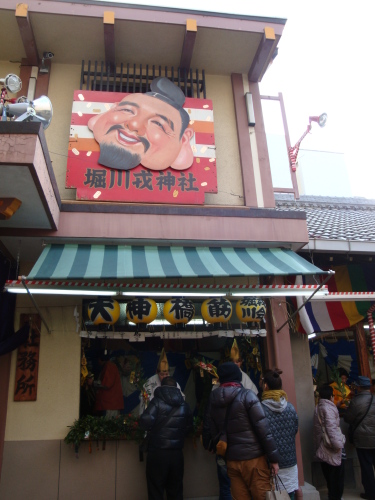 20130109-5.JPG
