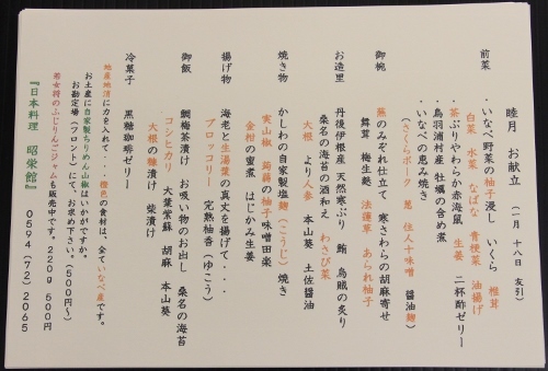 夜　17名様 (500x339).jpg