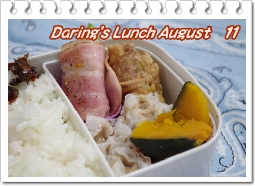 lunch140811.jpg