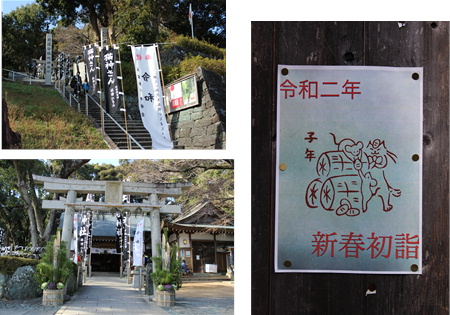 王子神社 猫神さん あずきちゃん 猫 のお散歩ブログ 楽天ブログ