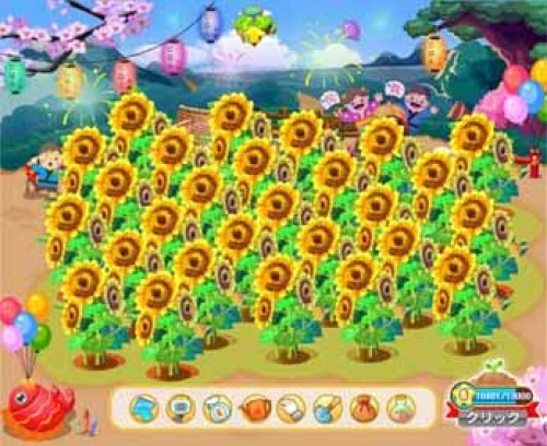 sunFarm20130713.jpg