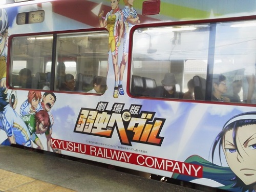ラッピング電車「弱虫ペダル」