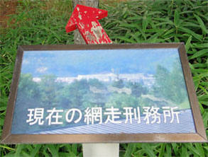 網走38.jpg