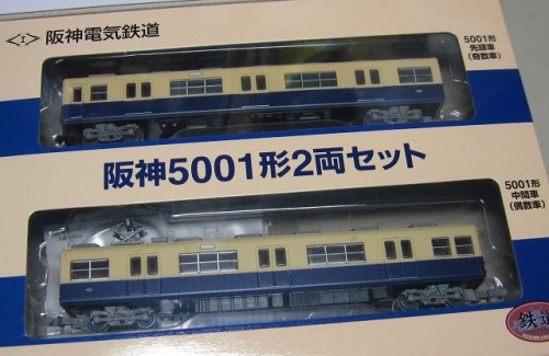 阪神電鉄鉄コレ_12_5001形.jpg