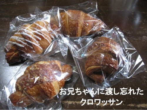 クロワッサン.jpg