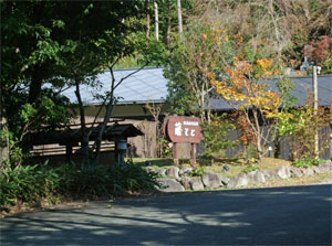 藤もと1.jpg