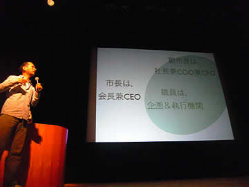 樋渡啓祐市長講演会三島２.jpg