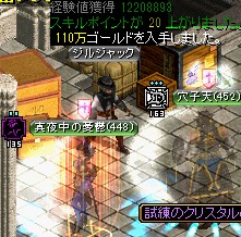 ダークエルフ王宮の隠された倉庫