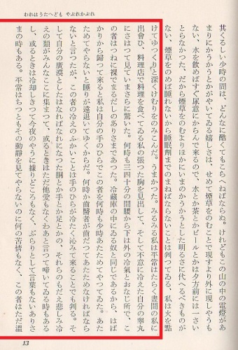 新着記事一覧 ナメタライカンゼヨ 追うに意味あり To エゴ楽 エセ楽 アート引越センターへん 楽天ブログ