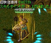 ダークソウルの封印場所