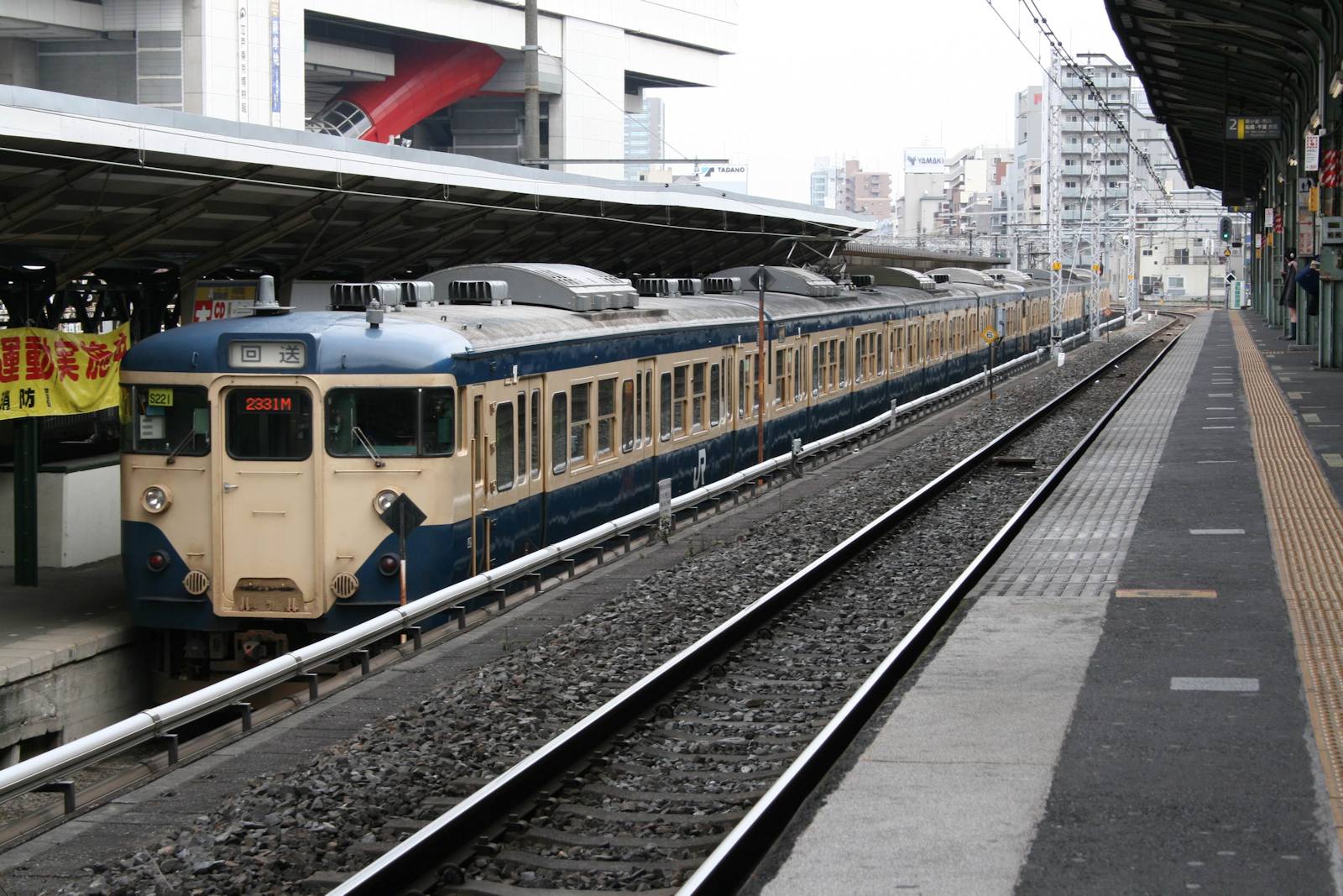 国鉄113系(幕張所属)(1本物) 幕張車両センターの113系 | 花見友紀の「鉄道のある日常」 - 楽天ブログ