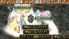 GDB3