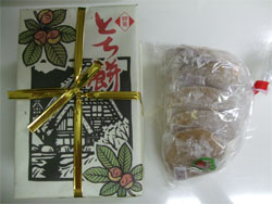 大内宿1.jpg