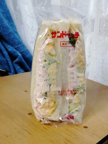 カニサラダ ポポー サンドイッチ 260円