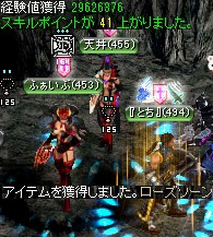 スパインホールのミステリーゾーン