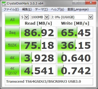 Transcend TS64GSDU3.jpg