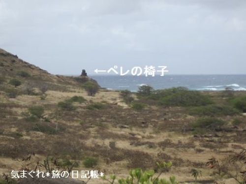 hawaii048.jpg