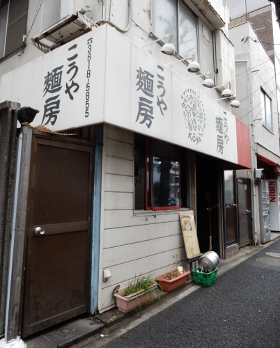kouya麺房17040701.JPG