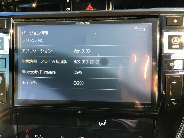 新型ハリアー（60系）ALPINE ビッグX EX900 地図データ更新♪ | 新型